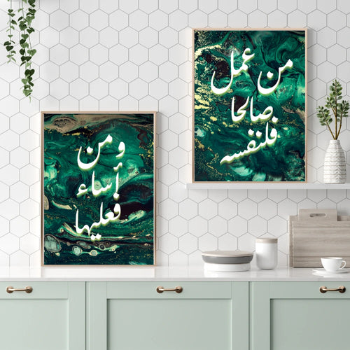 Ayat Responsabilité