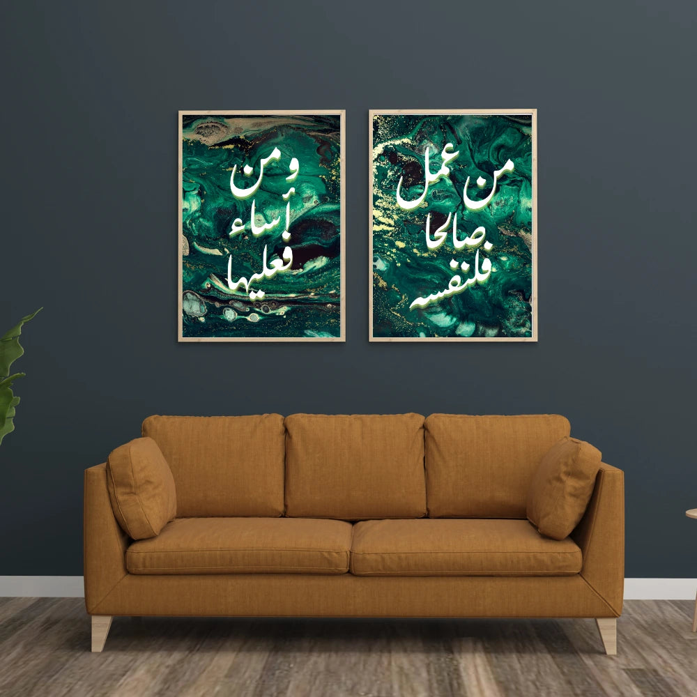 Ayat Responsabilité