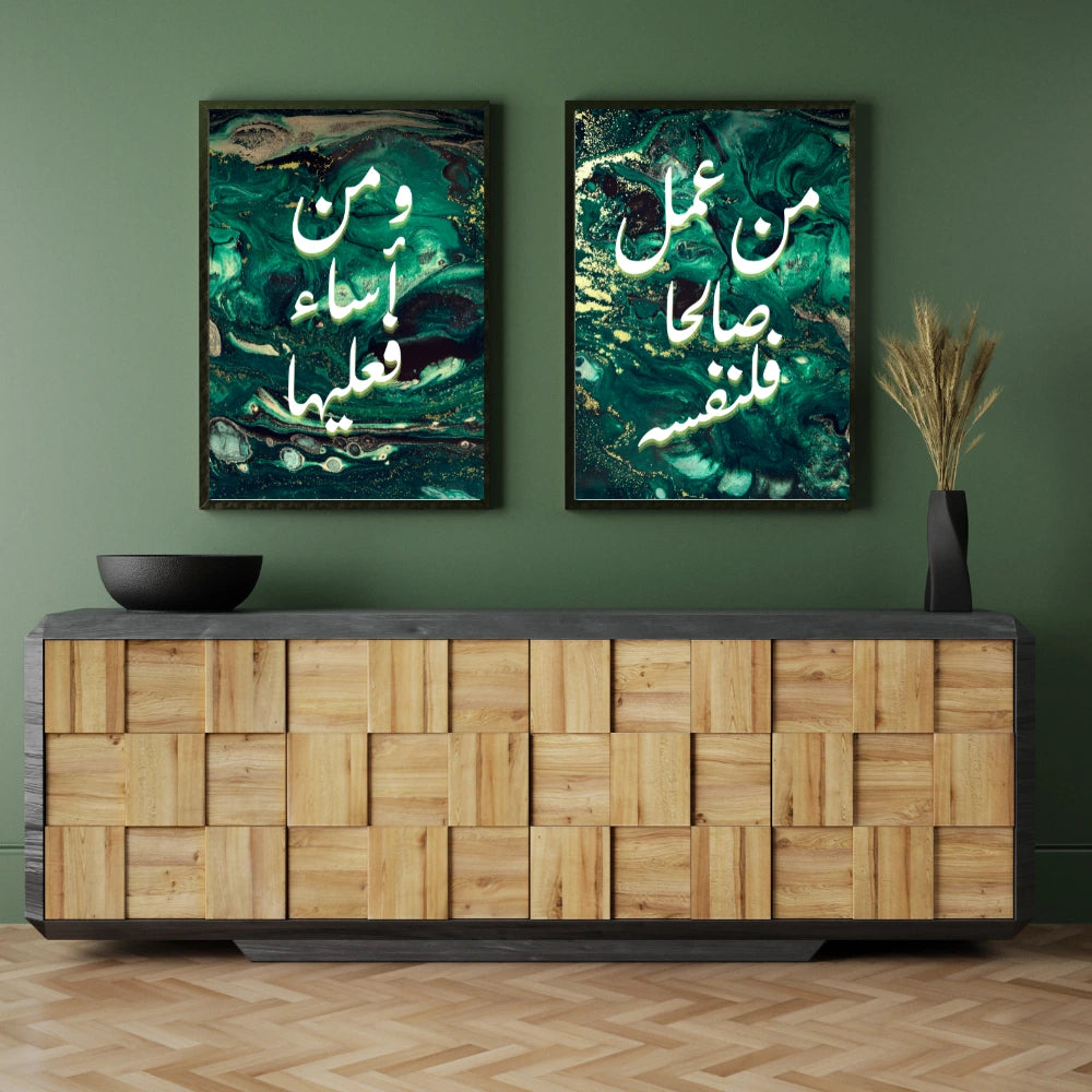 Ayat Responsabilité