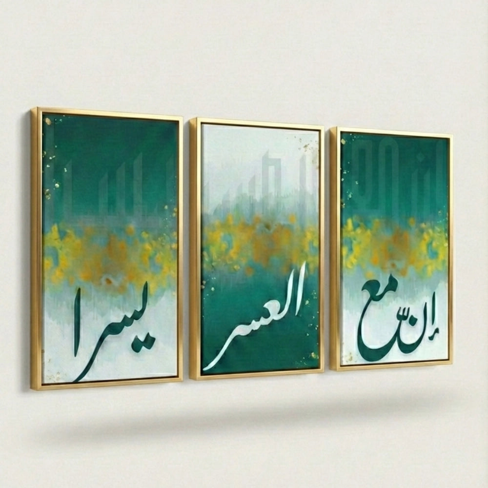 Ayat Sabr